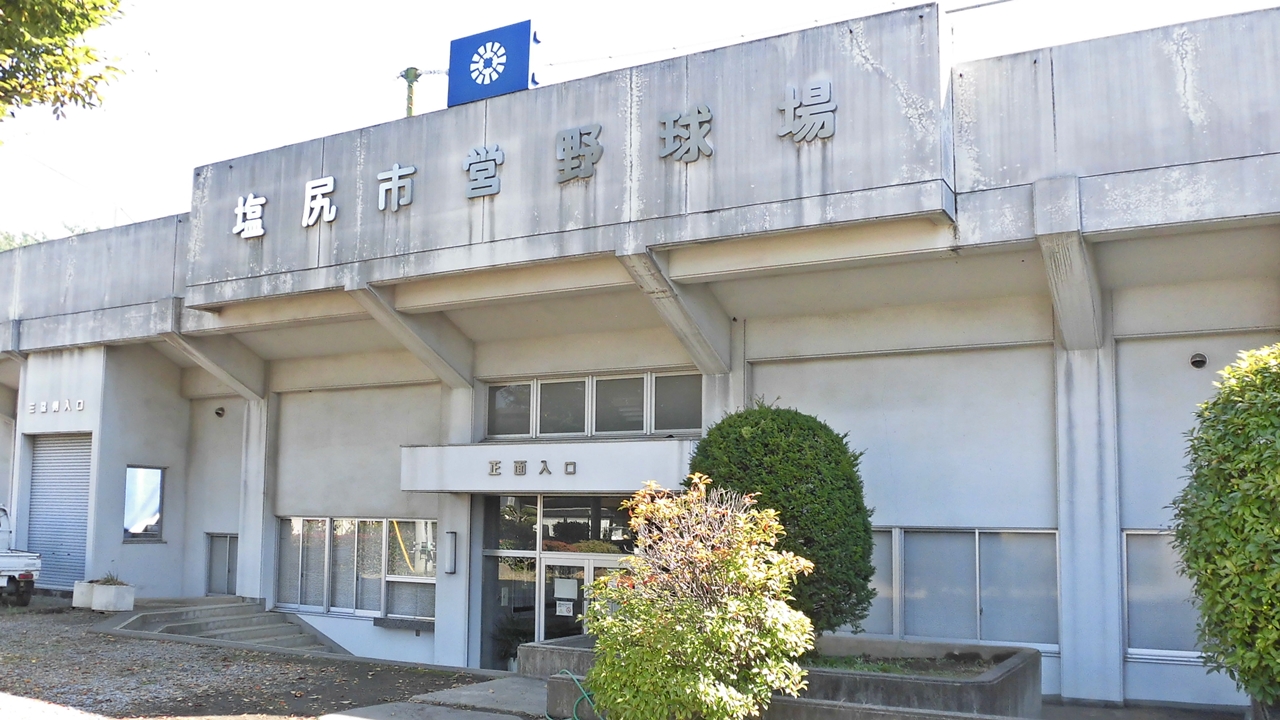 塩尻市スポーツ協会